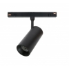 SPOT M OPRAWA NA SZYNOPRZEWÓD 44X157X178MM SYSTEM SHIFT - 10W 24ST CZARNY 5 LAT GW 2 OBWODY